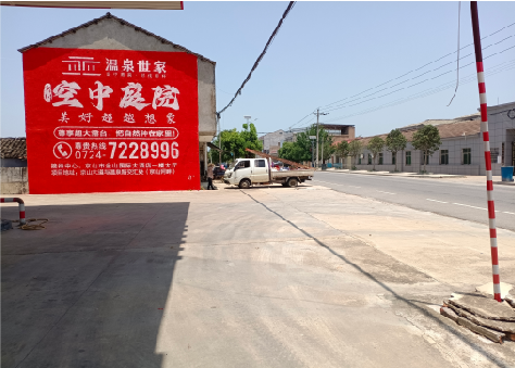 宾川墙体广告如何定价？