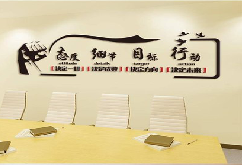 宾川企业文化墙主要展示什么?