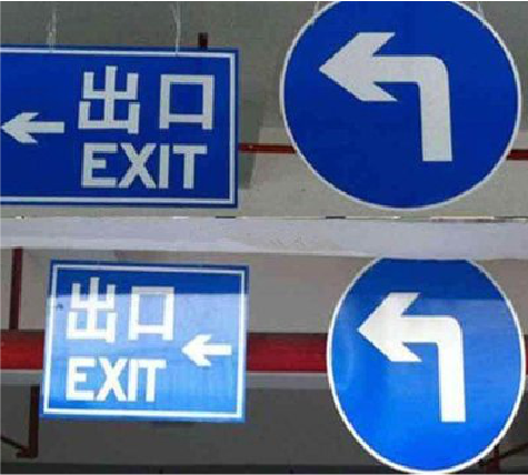 宾川在日常生活中如何区分标识与标牌？