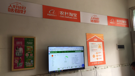 宾川村淘店面装修