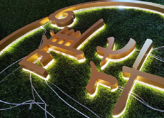 宾川门头上的发光字你选对了吗？