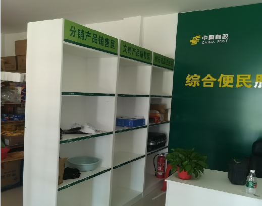 宾川邮政快递点装修