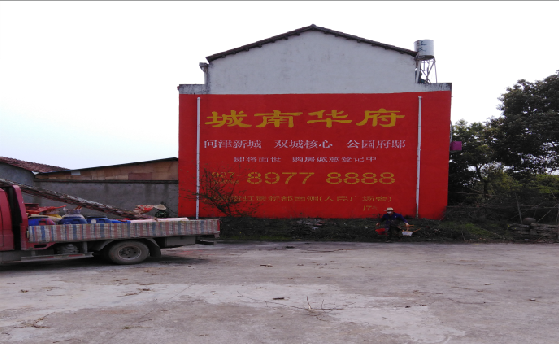 宾川墙体彩绘如何呈现最大效果？