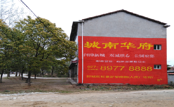 宾川分析哪些行业适合做墙体广告？