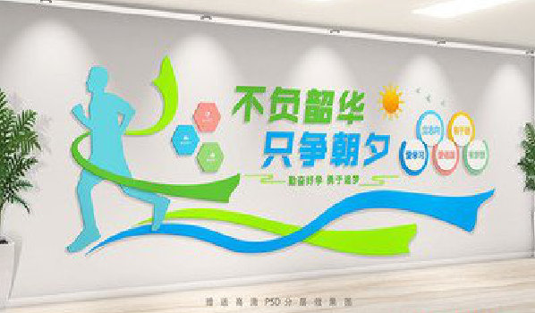 宾川校园室内文化墙如何设计？