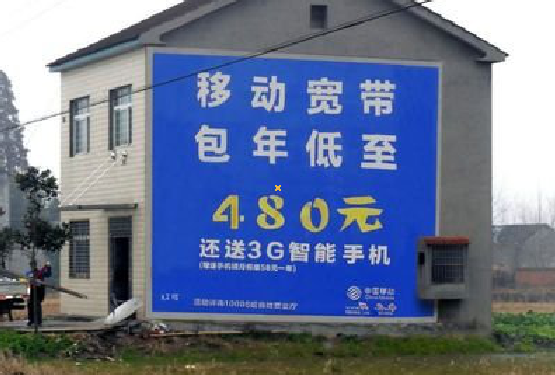 宾川怎么发布户外墙体广告？