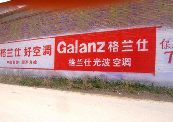 宾川墙体广告的价格影响因素有哪些？