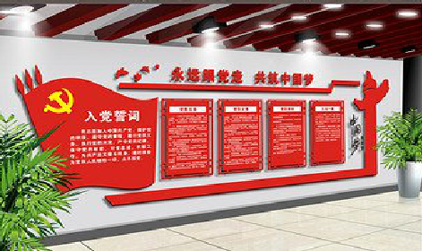 宾川党建文化墙设计成什么样式的合适?