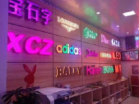 宾川七彩外露发光字的制作工艺。