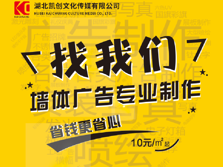 宾川如何增加广告公司的业务量?