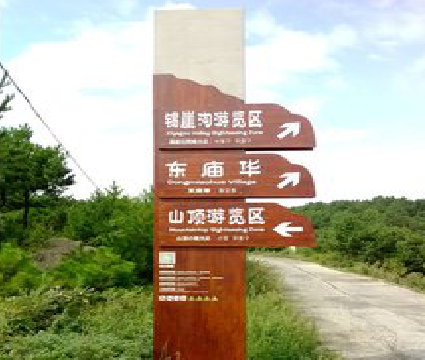 宾川标识标牌制作验收标准有哪些?