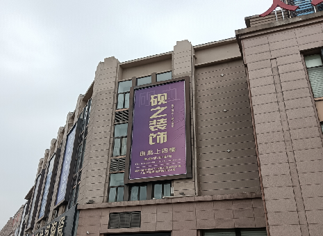 宾川高空喷绘如何安装？