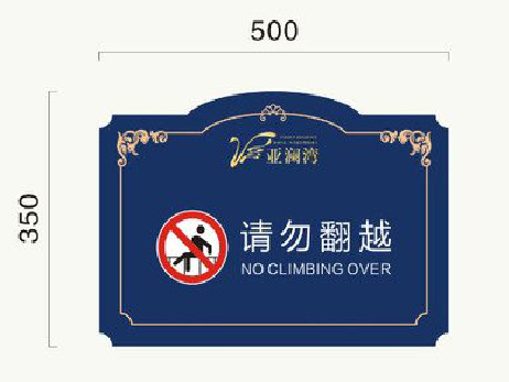 宾川在标牌设计中，如何满足客户需求？