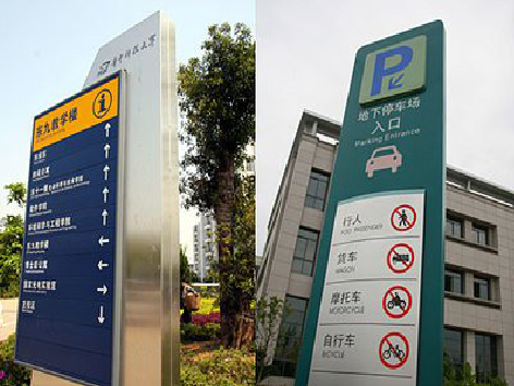 宾川如何维护和保养标识标牌？