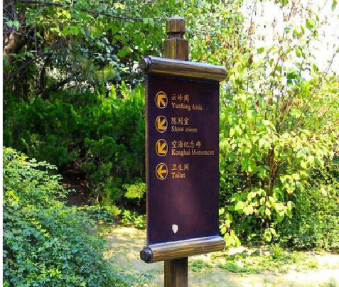 宾川标识牌与环境之间有什么关系？