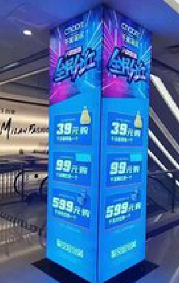 宾川三面立柱灯箱如何制作？