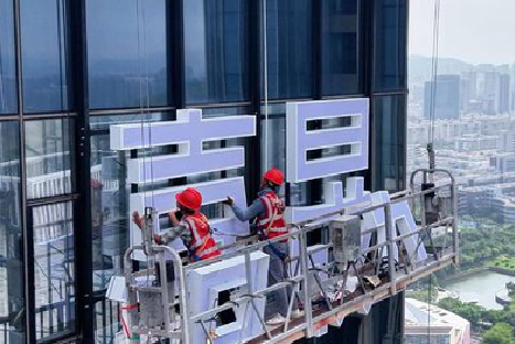 宾川玻璃上安装发光字怎么固定呢？