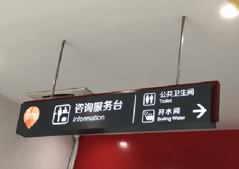 宾川商场标识牌如何和商场整体装修风格保持一致？